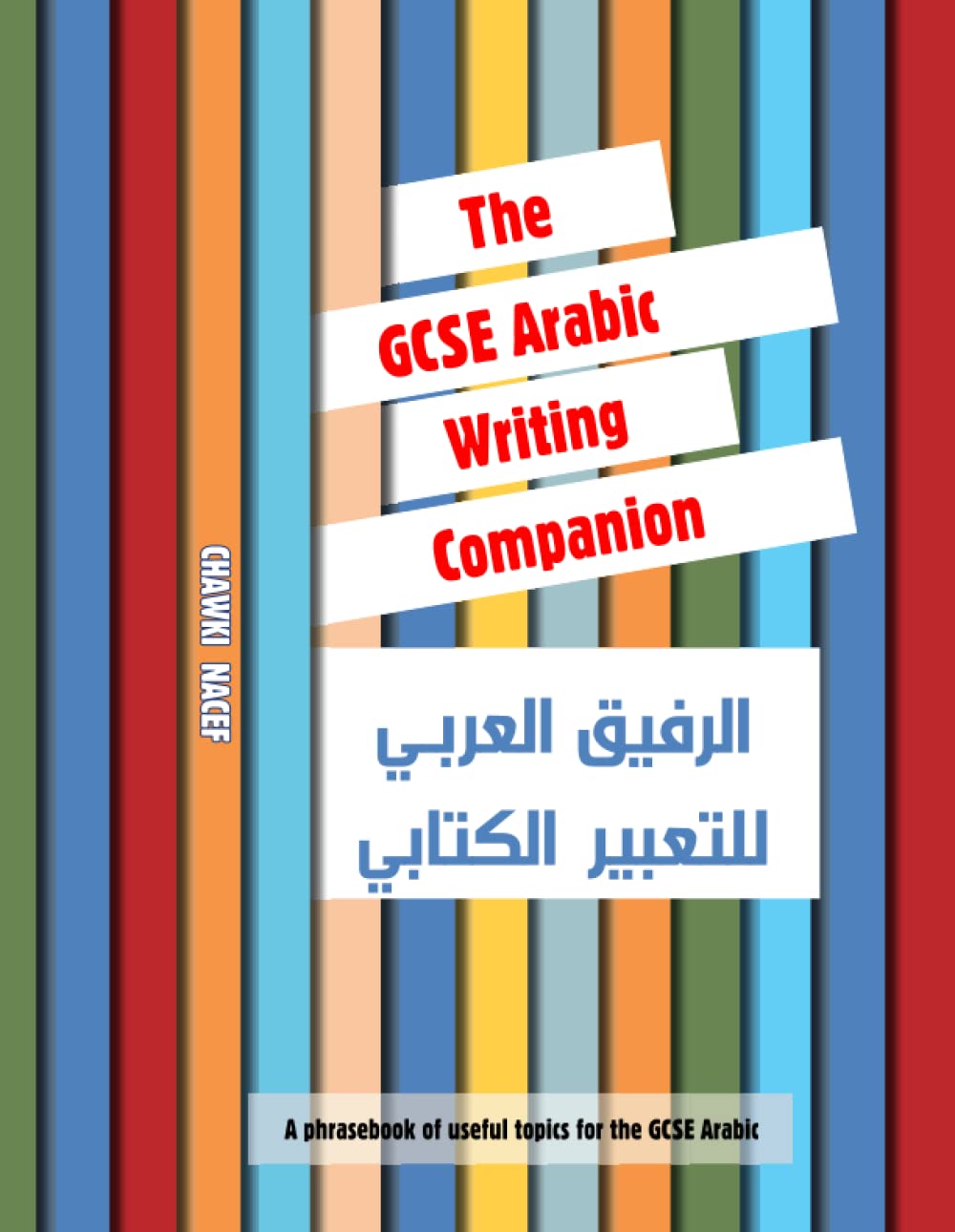 The GCSE Arabic Writing Companion Foreign Languages ​​& Dictionaries