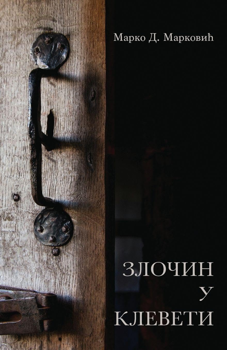 Zlocin u kleveti Contemporary literature