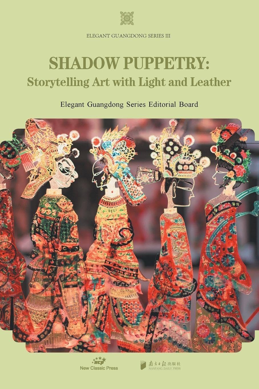Shadow Puppetry/¿¿ Film, Art & Culture
