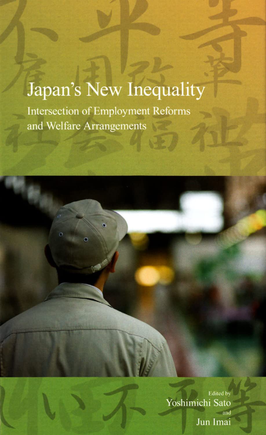 Japan's New Inequality: Intersection of Employment Reforms and Welfare Arrangements (Stratification and Inequality Series, Band 10) Social Sciences