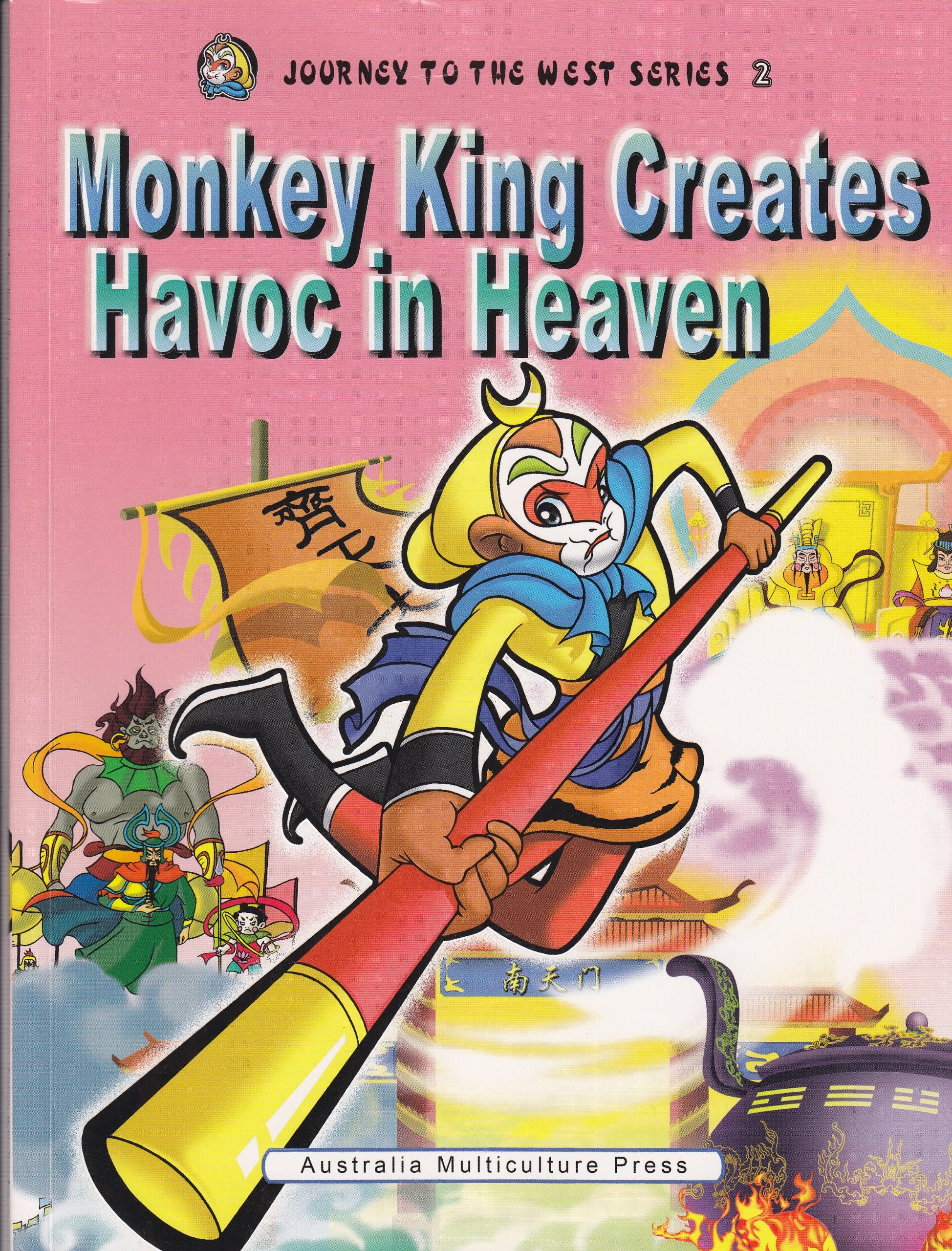 Monkey King Creates Havoc in heaven (Journey to The West Series 2)(English Version) Children's books
