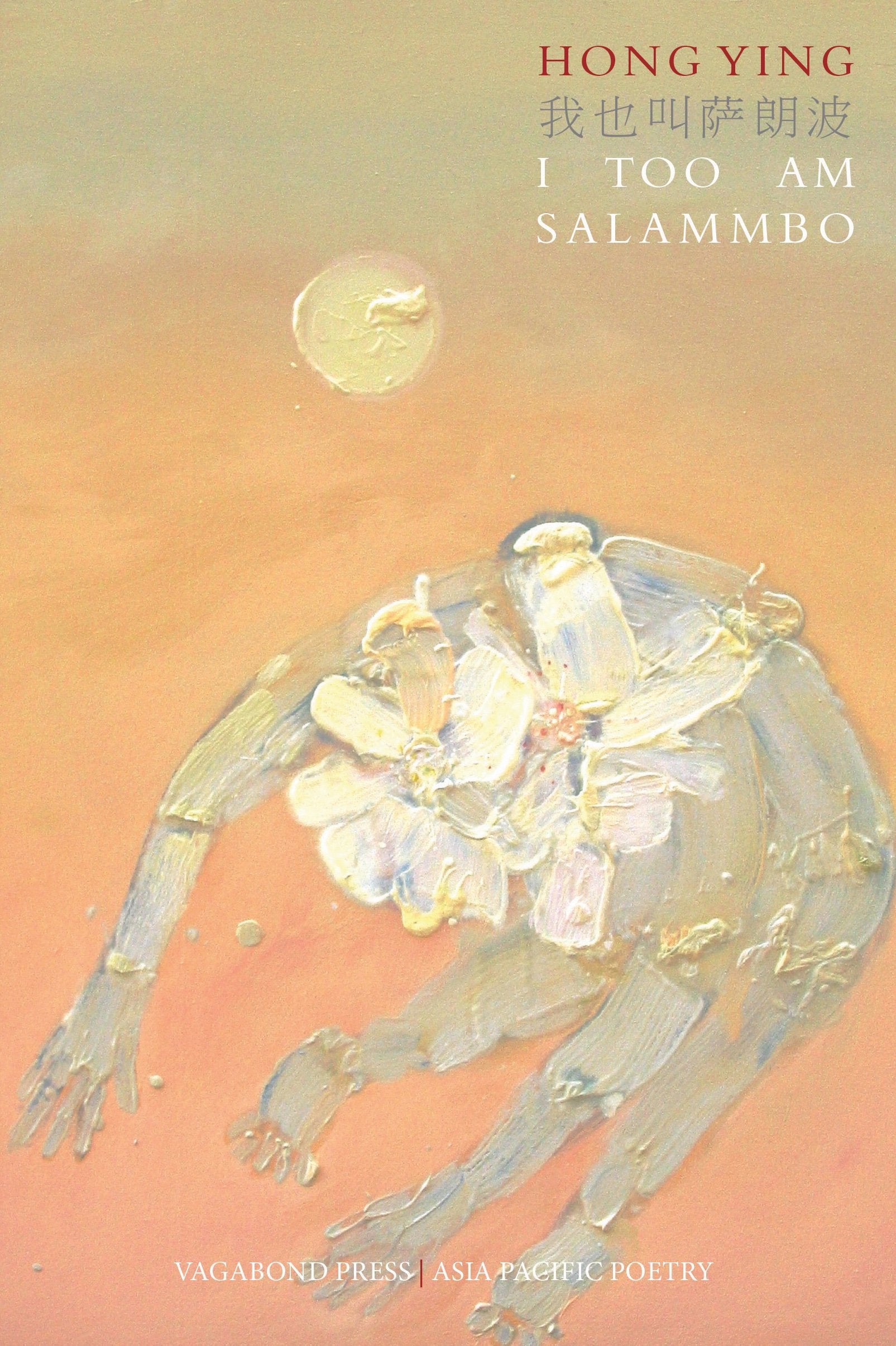 I Too Am Salammbo Poetry