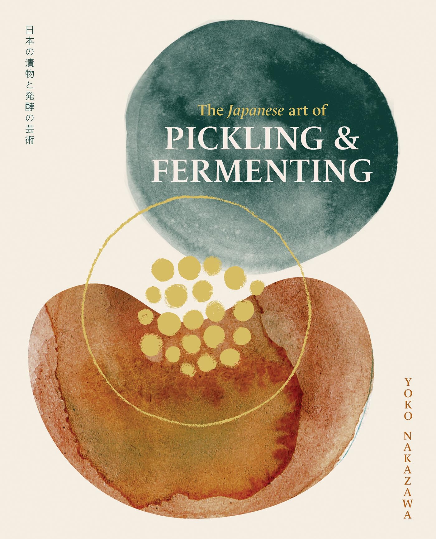 The Japanese Art of Pickling & Fermenting Film, Art & Culture