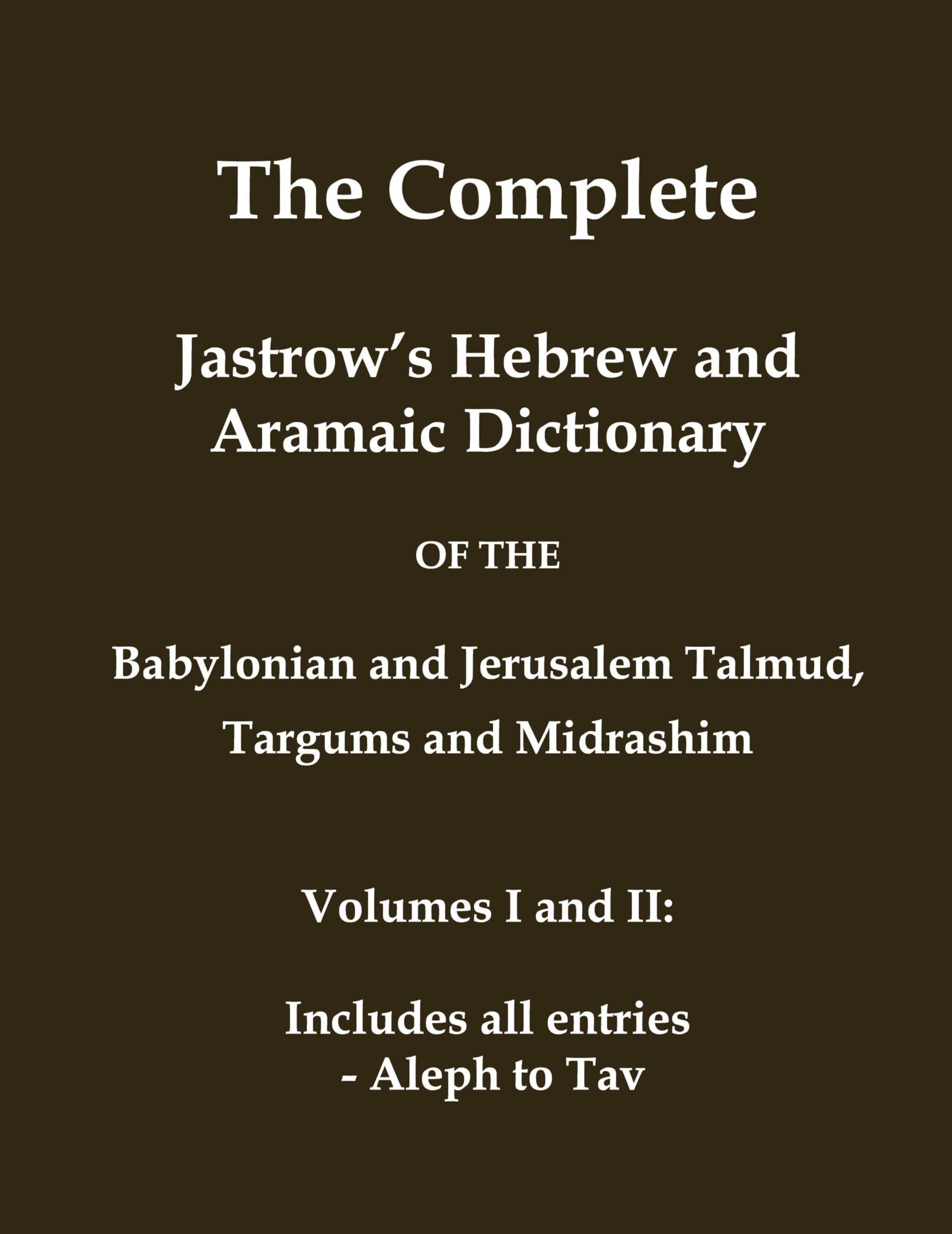 The Complete Jastrow's Hebrew and Aramaic Dictionary: Includes all entries - Aleph to Tav (Classical Reprints) General education