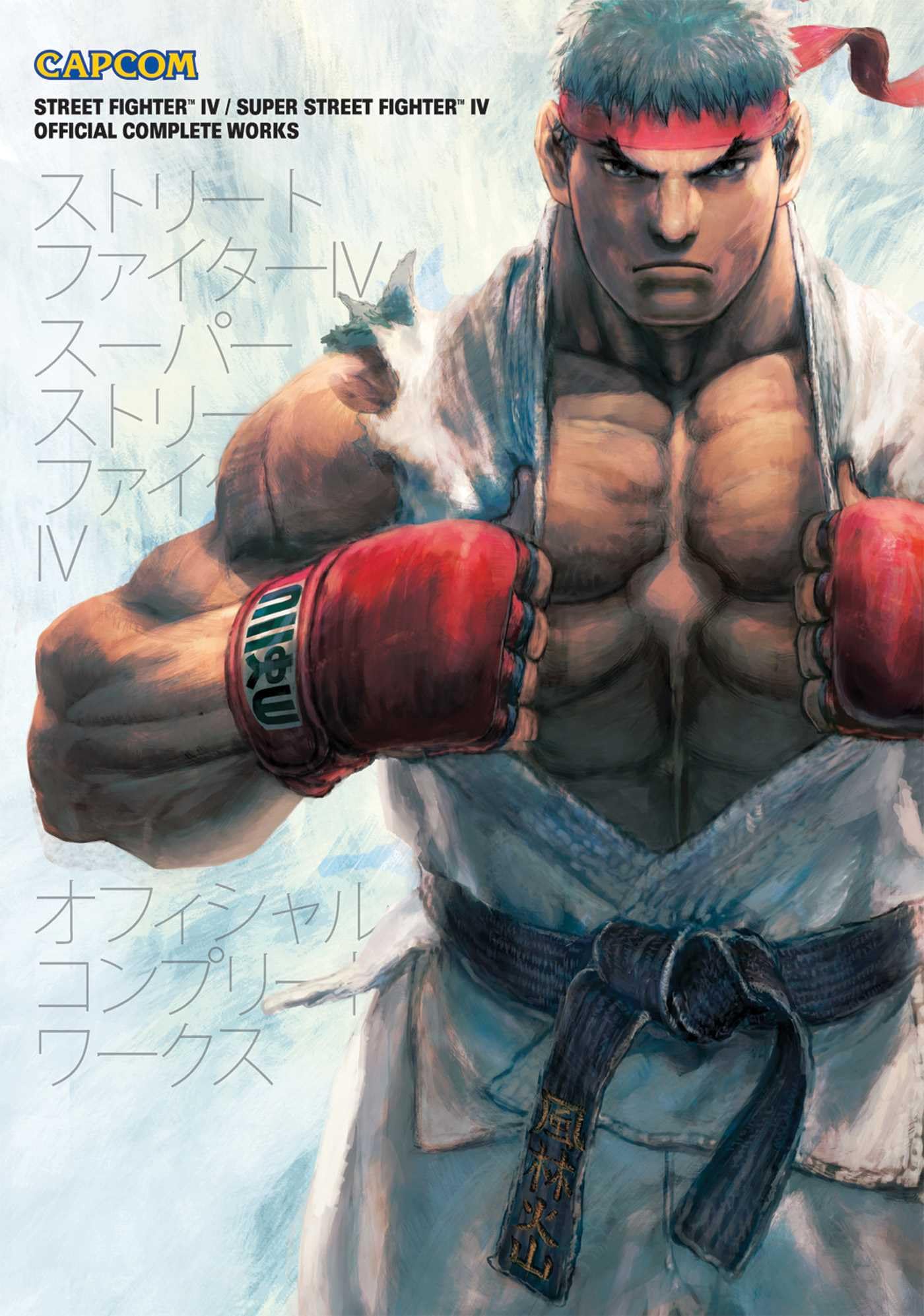 Street Fighter IV & Super Street Fighter IV: Official Complete Works Manga