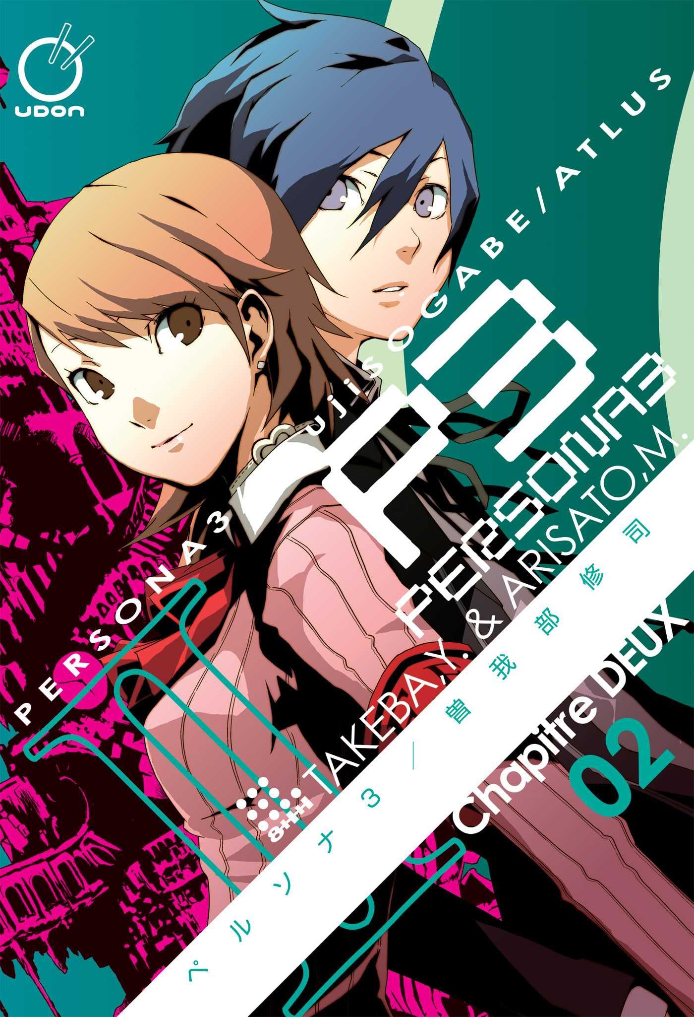Product Image: Persona 3, Volume 2
