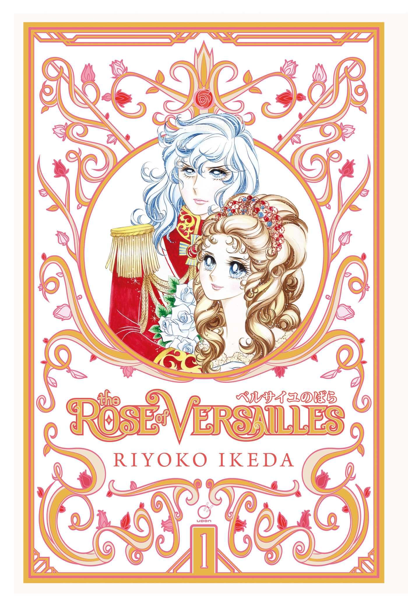 The Rose of Versailles Volume 1 Manga