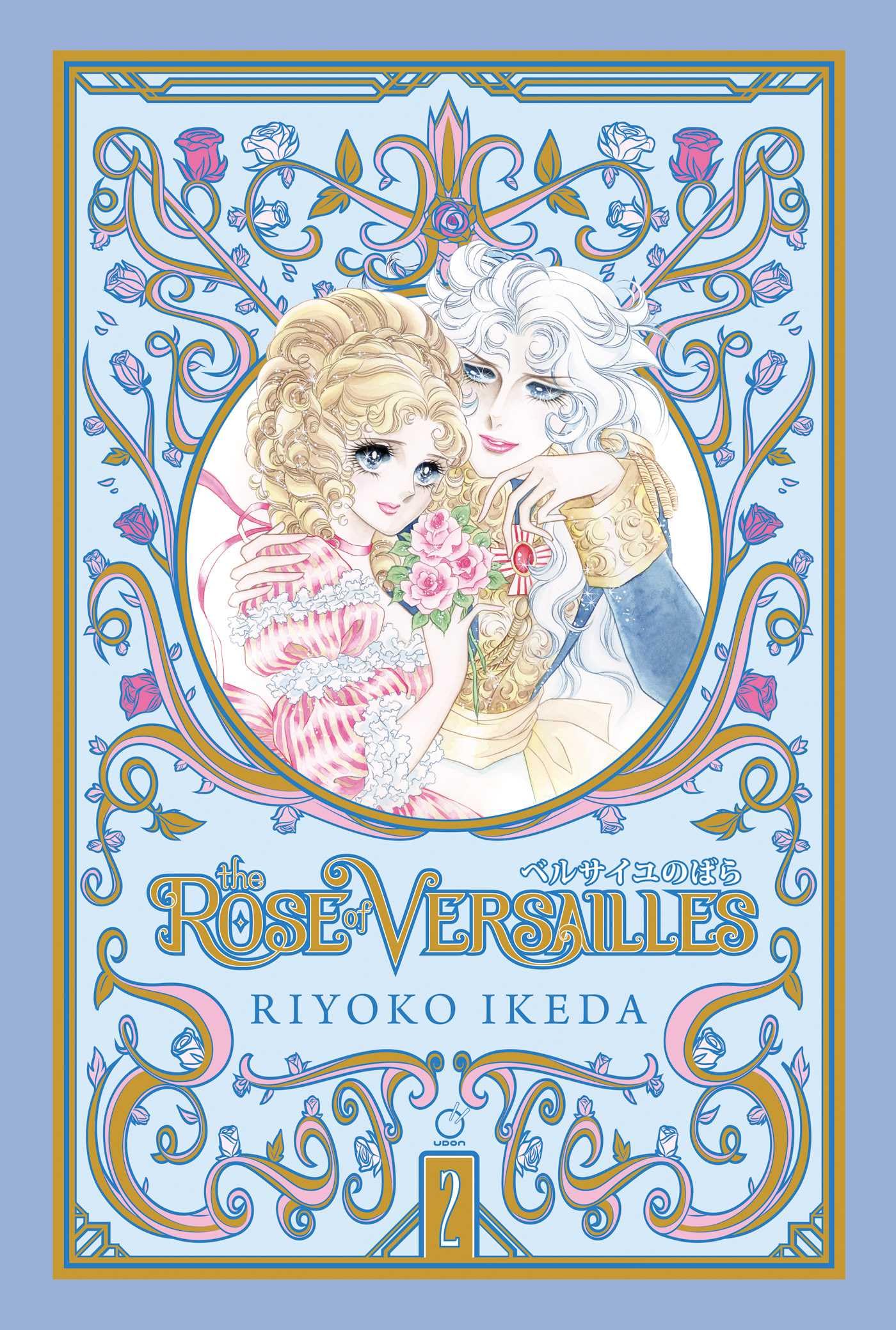 The Rose of Versailles Volume 2 Manga