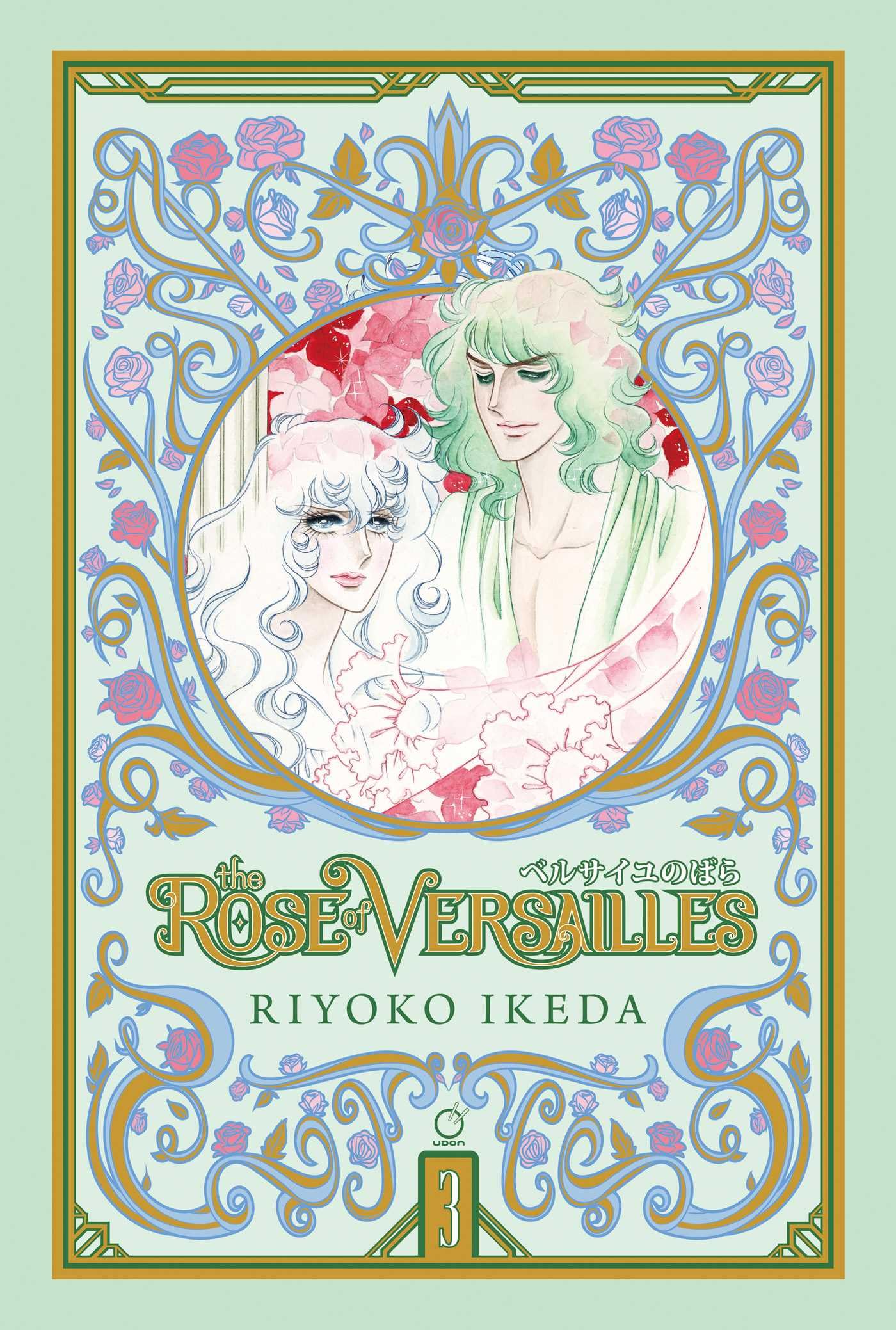 The Rose of Versailles Volume 3 Manga