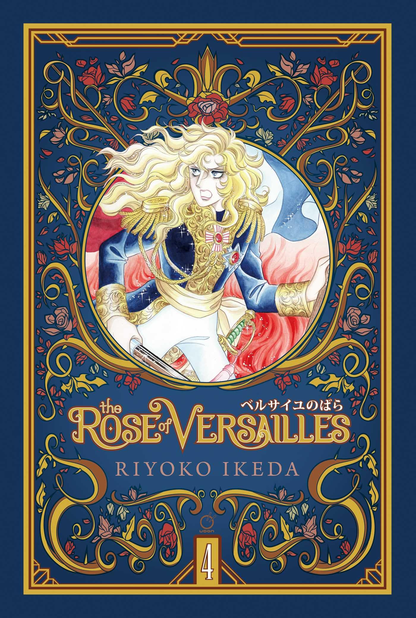 The Rose of Versailles Volume 4 Manga