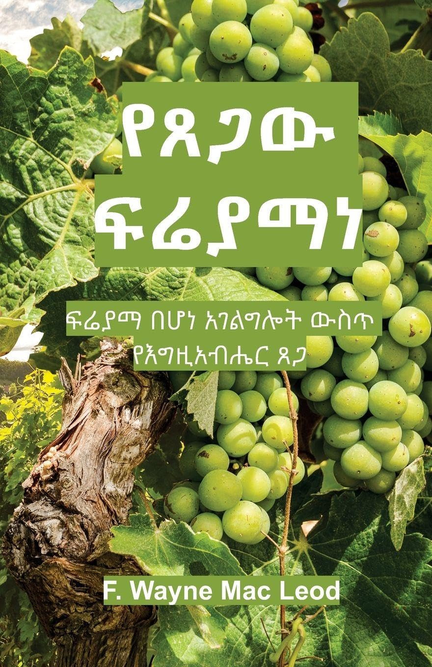 The Grace of Fruitfulness - Amharic Edition Religion & Esotericism