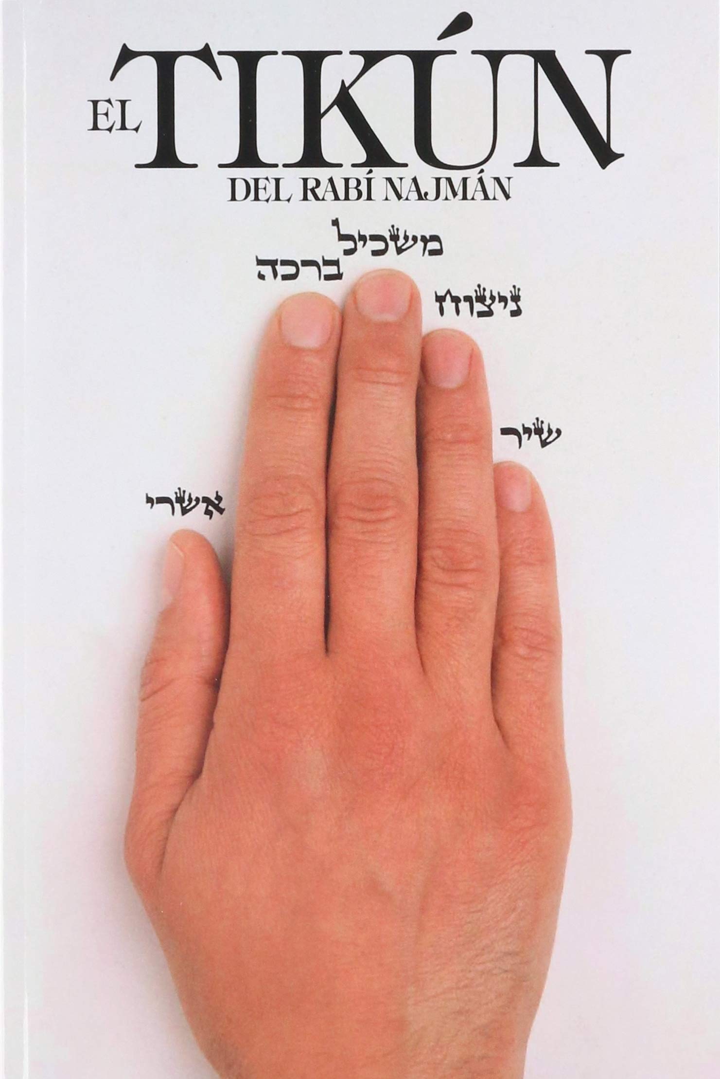 El Tikún del Rabí Najmán: El Remedio General (Tikún HaKlalí) Religion & Esotericism