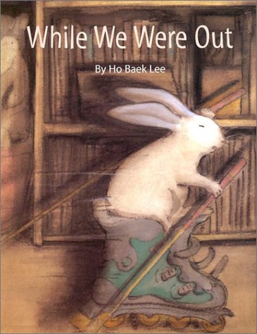 While We Were Out (BCCB BLUE RIBBON PICTURE BOOK AWARDS (AWARDS)) Novels & Short Stories