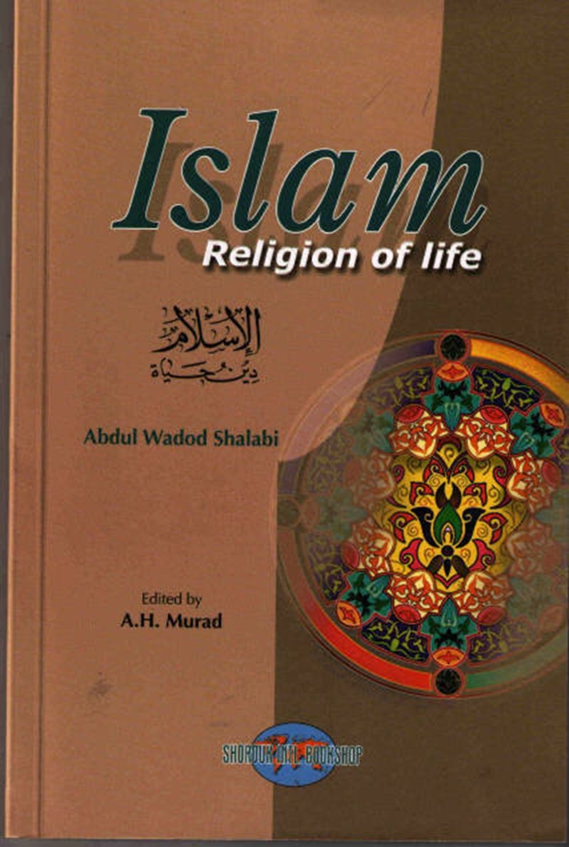 Islam: Religion of Life book