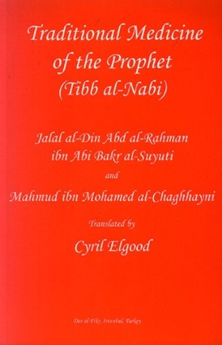 Traditional Medicine of the Prophet Religion & Esotericism
