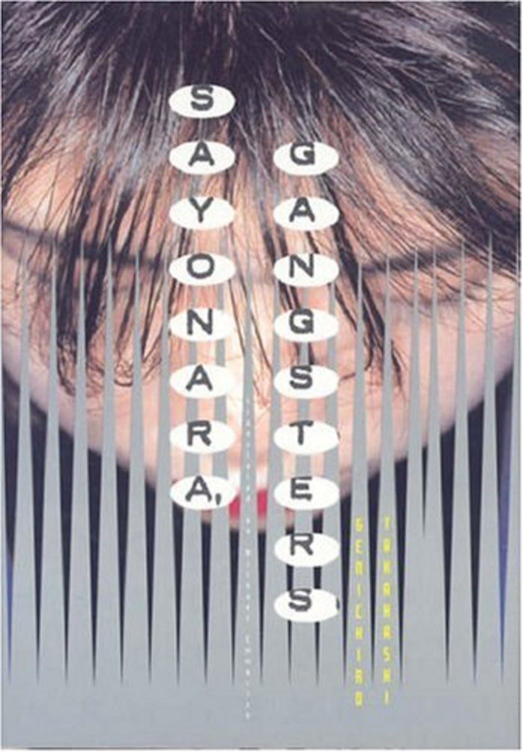 Sayonara, Gangsters Contemporary literature
