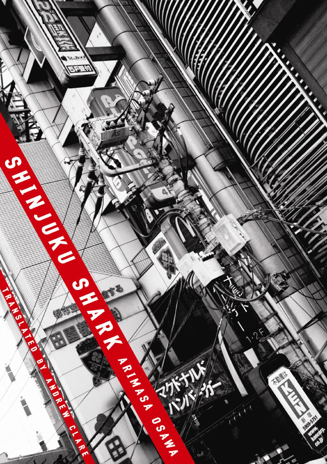 Shinjuku Shark (Shinjuku Shark, 1) Contemporary literature