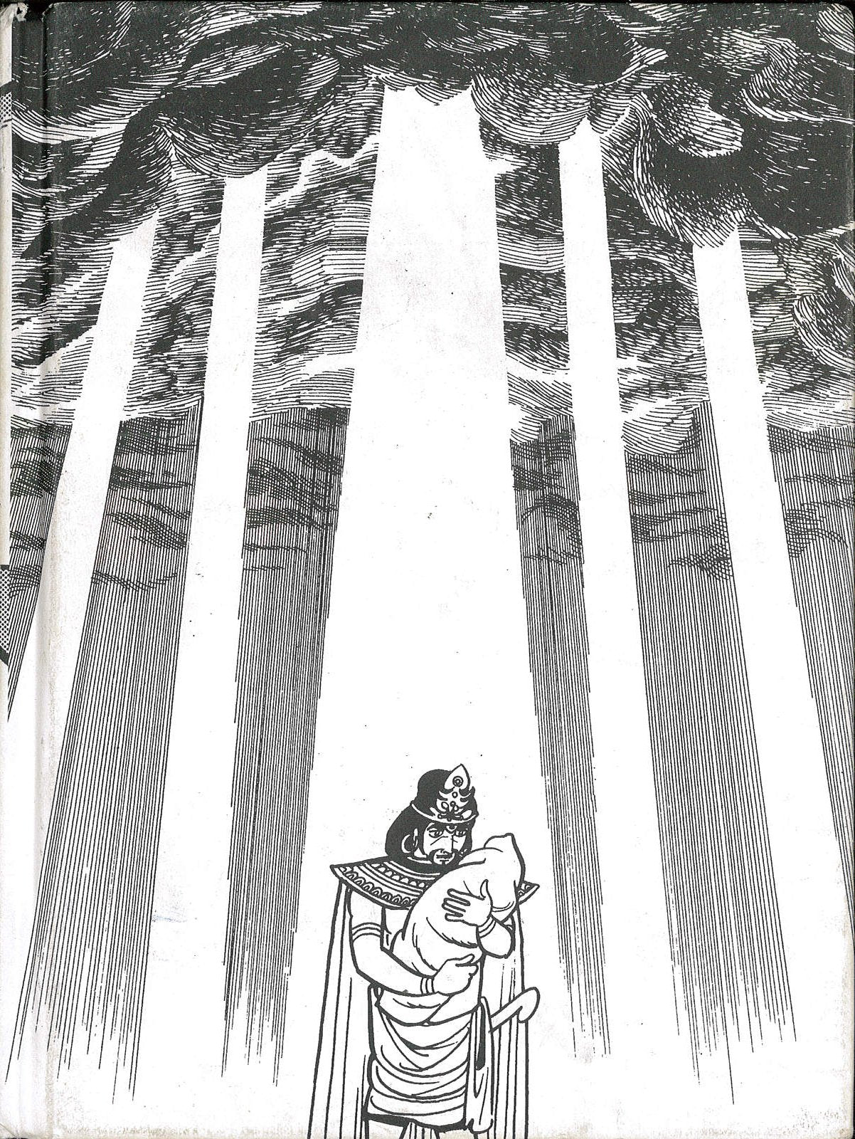 Buddha 1: Kapilavastu (Buddha: Kapilavastu) Manga