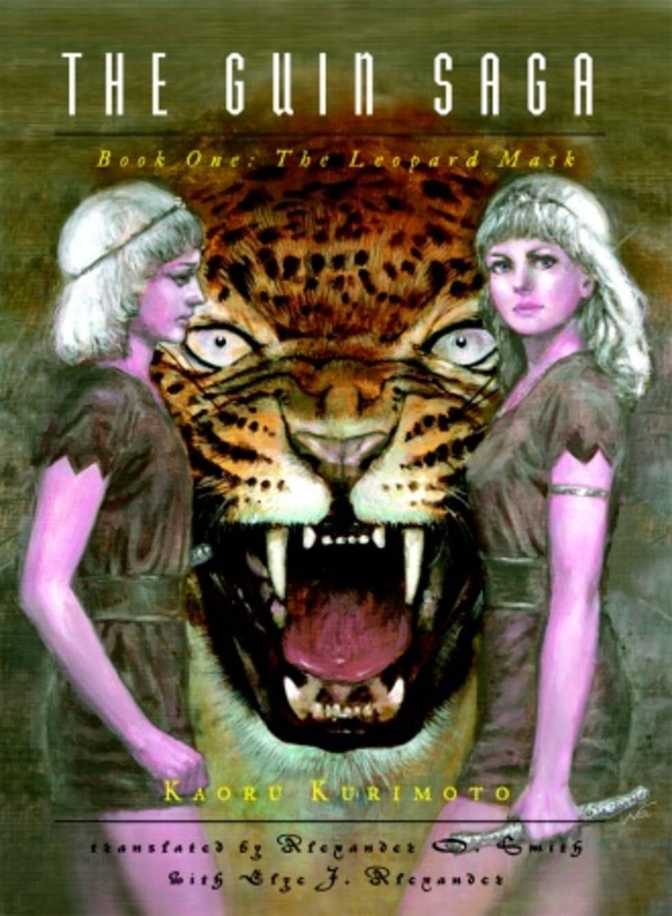 The Guin Saga: Book One: The Leopard Mask book