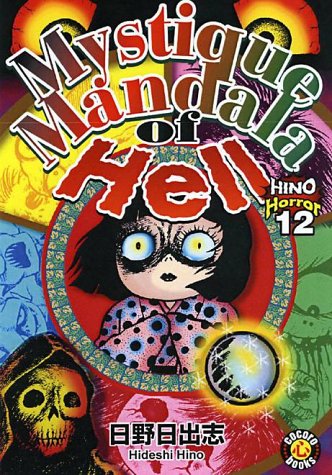 Mystique Mandala Of Hell: Hino Horror #12 book