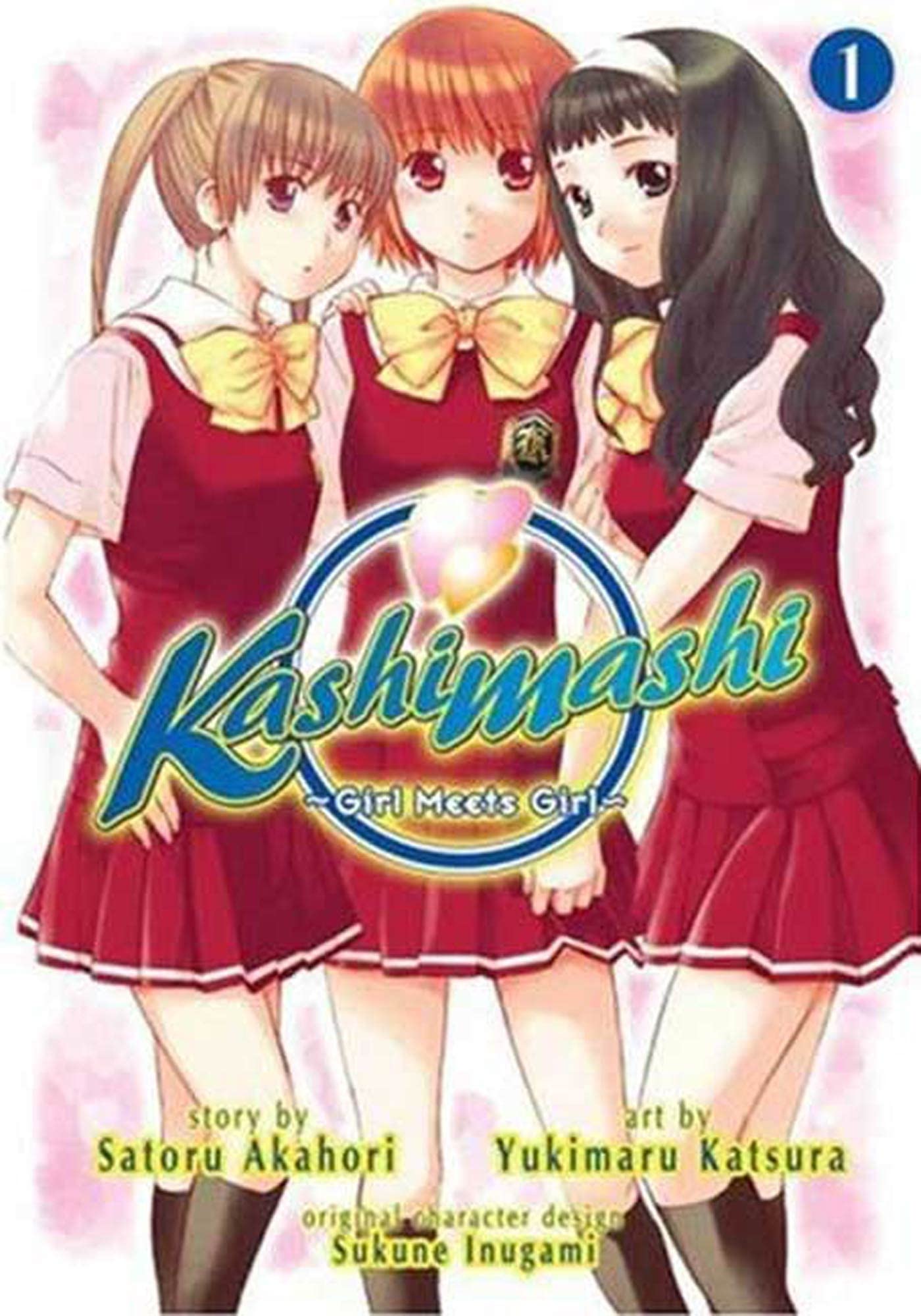 Kashimashi 1: Girl Meets Girl Manga