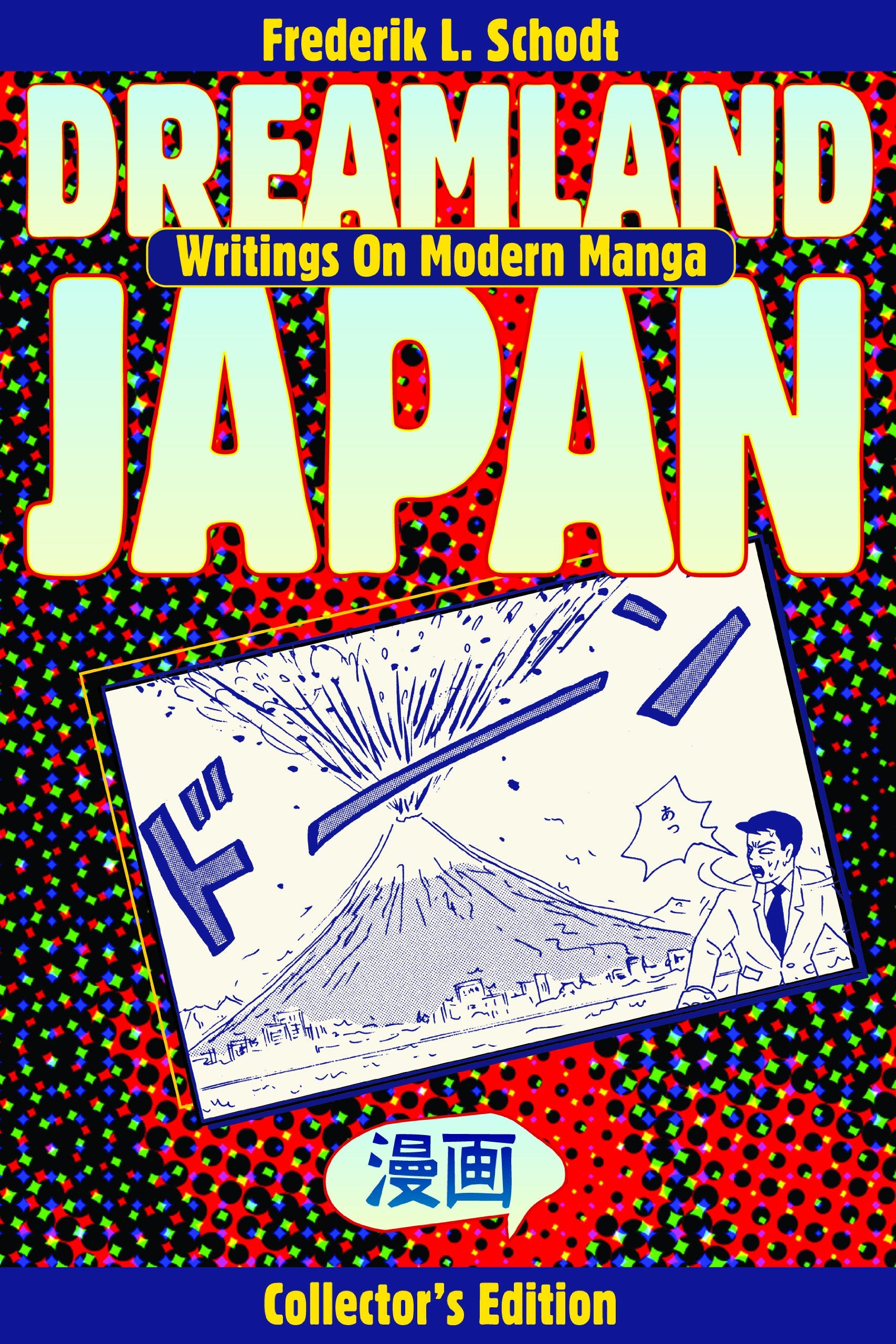Dreamland Japan: Writings on Modern Manga Contemporary literature