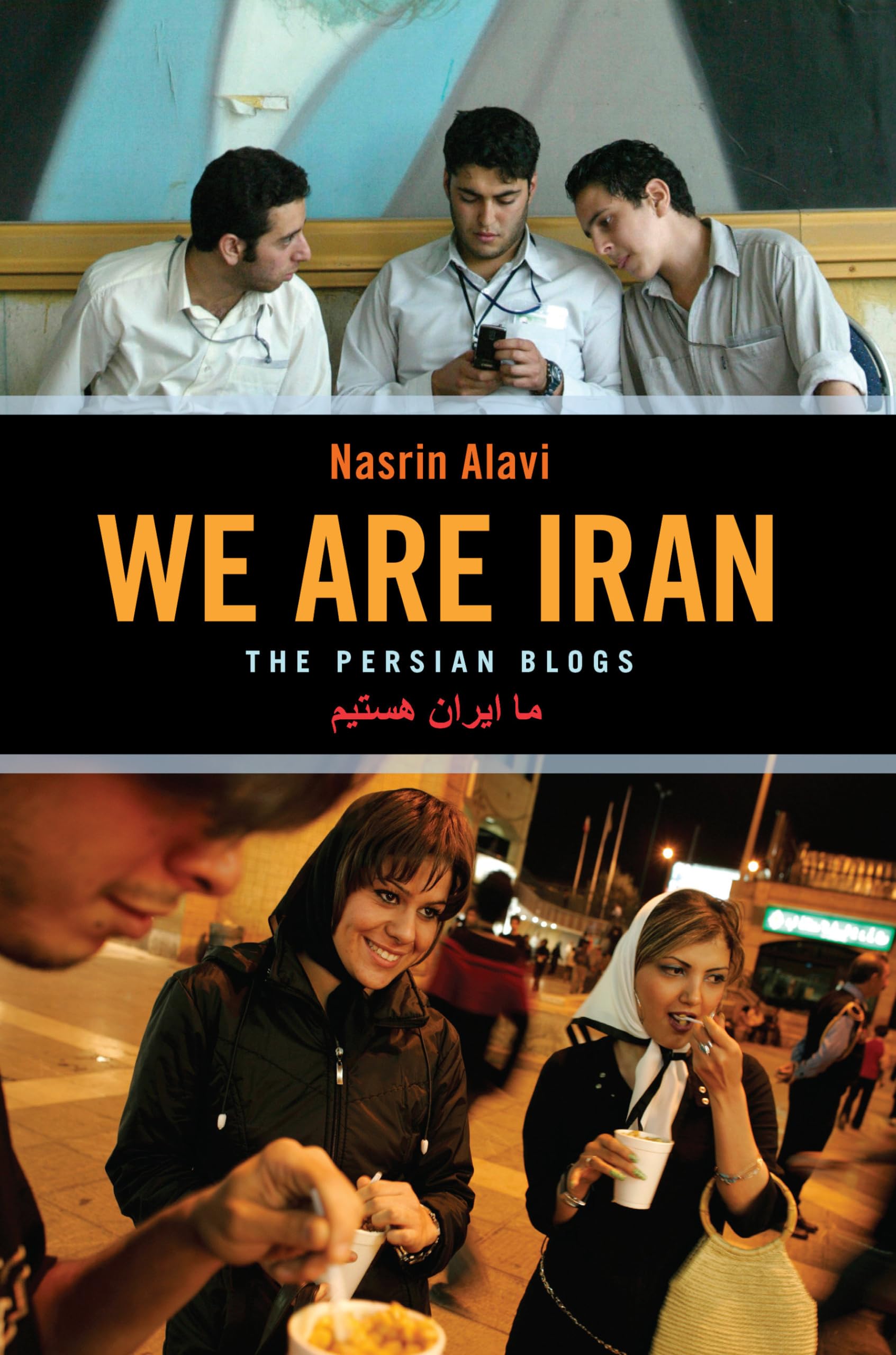 We Are Iran: The Persian Blogs Religion & Esotericism