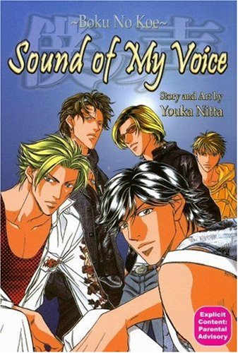 Sound of My Voice Manga
