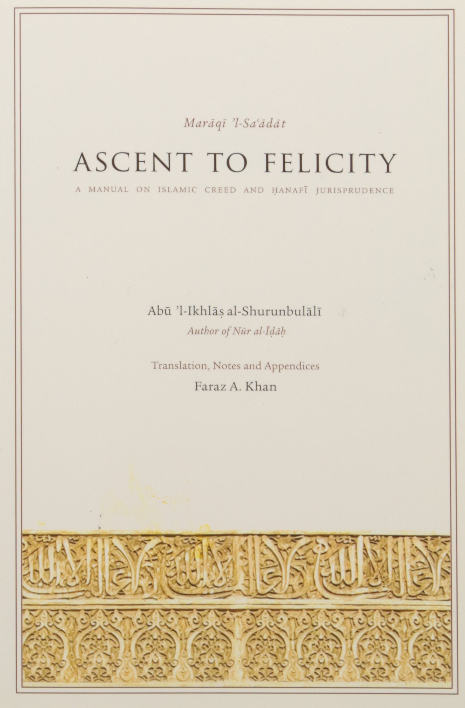 Ascent to Felicity Maraqi 'l-Sa'adat: A Manual on Islamic Creed and Hanafi Jurisprudence Law