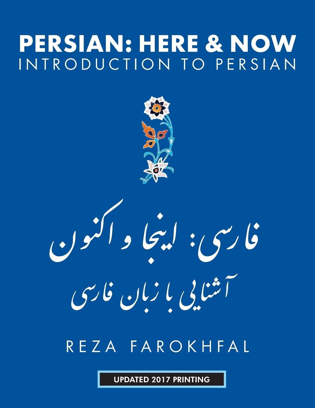 Persian: Here & Now: Introduction to Persian Foreign Languages ​​& Dictionaries