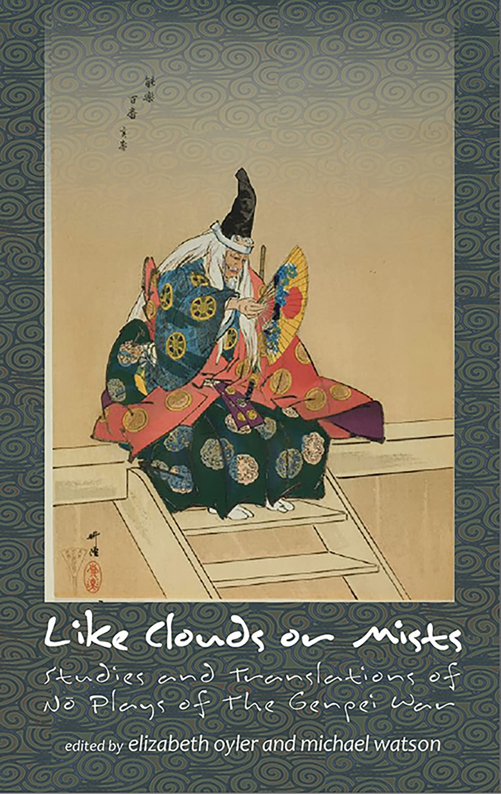 Like Clouds or Mists: Studies and Translations of No Plays of the Genpei War (Cornell East Asia, 159, Band 159) Drama