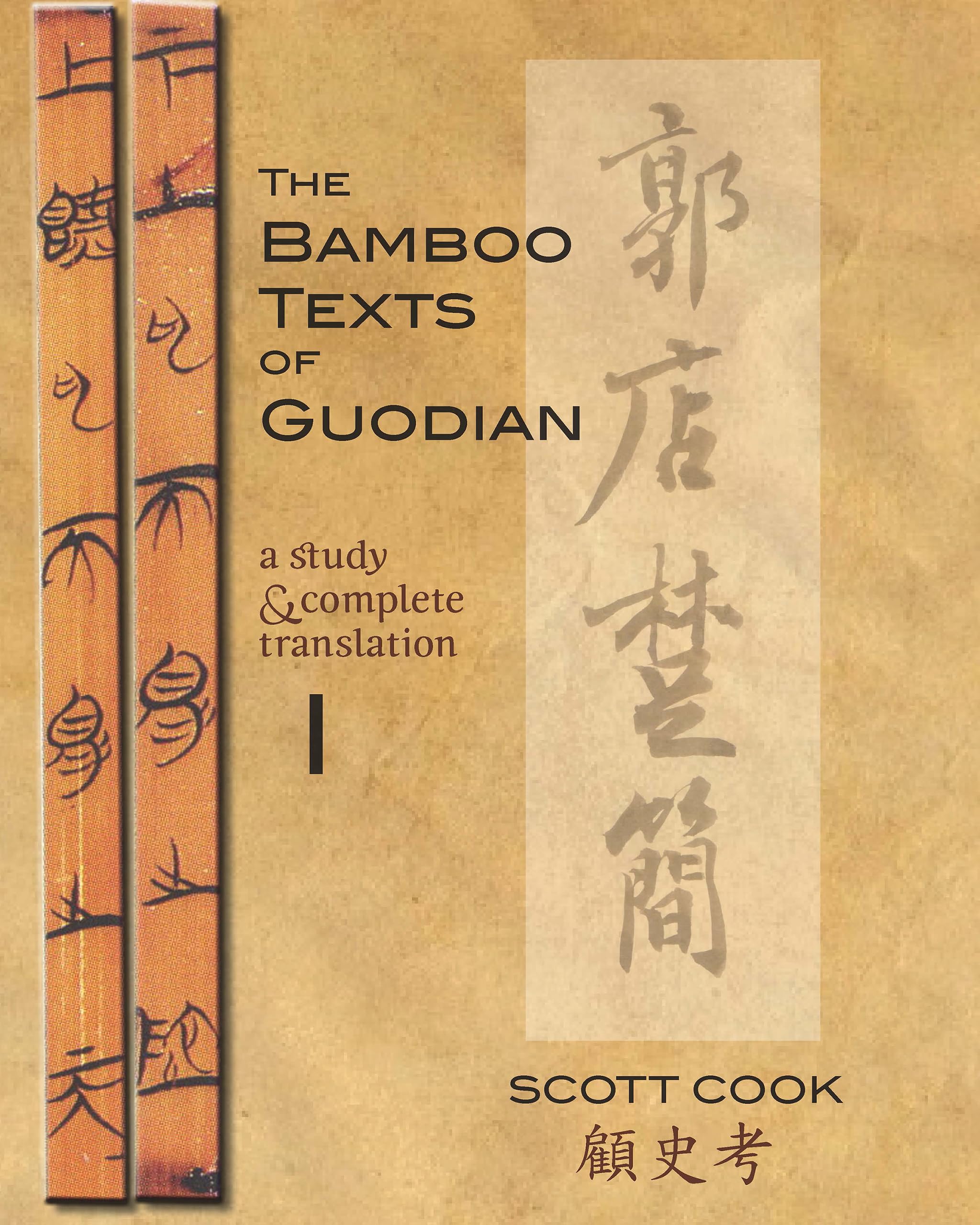 The Bamboo Texts of Guodian: A Study and Complete Translation, Volume 2: A Study & Complete Translation (Cornell East Asia Series, 165, Band 2) Philosophy