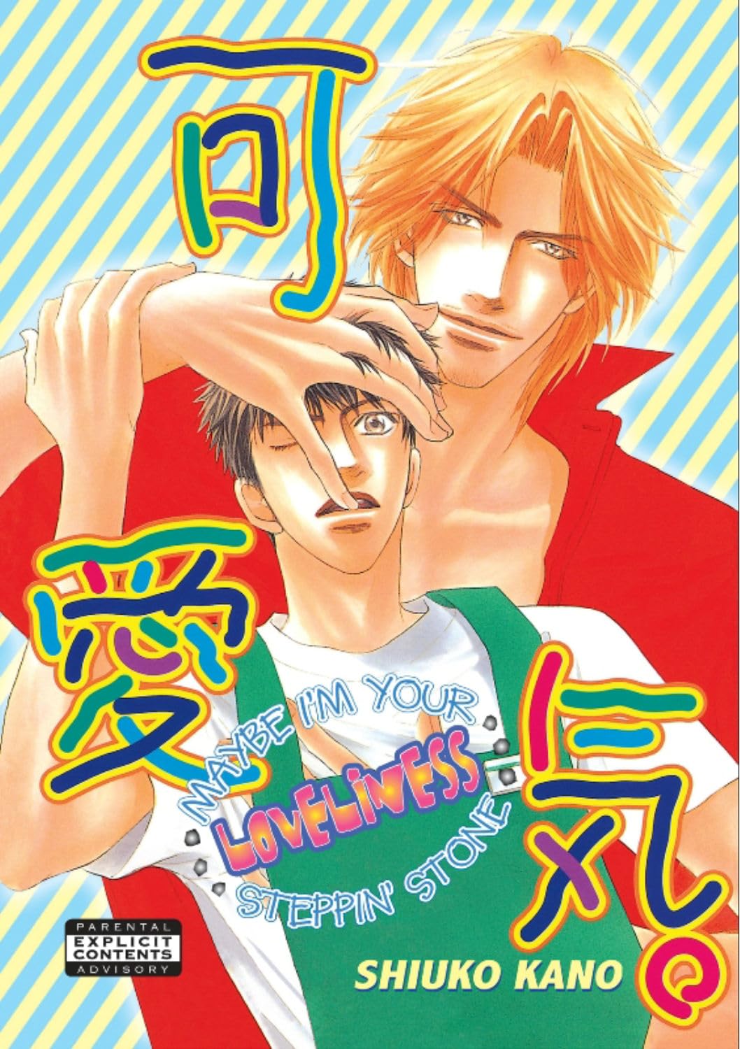 Maybe I'm Your Steppin' Stone (Yaoi): Loveliness Manga