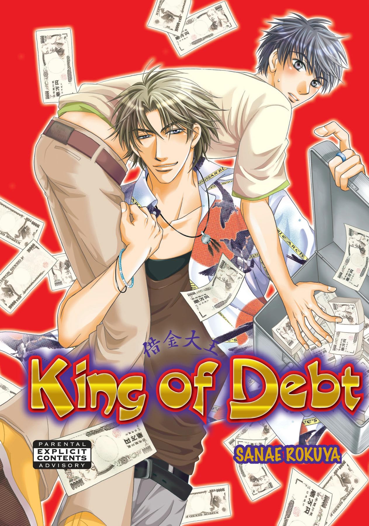 The King Of Debt (Yaoi) Manga
