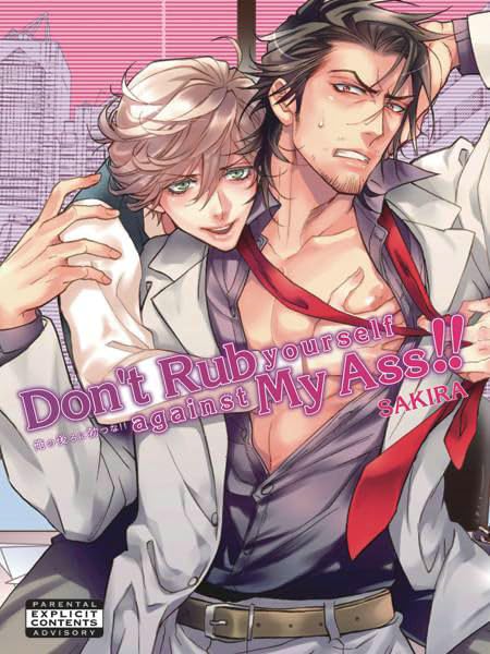 Don't Rub Yourself Against My Ass Manga