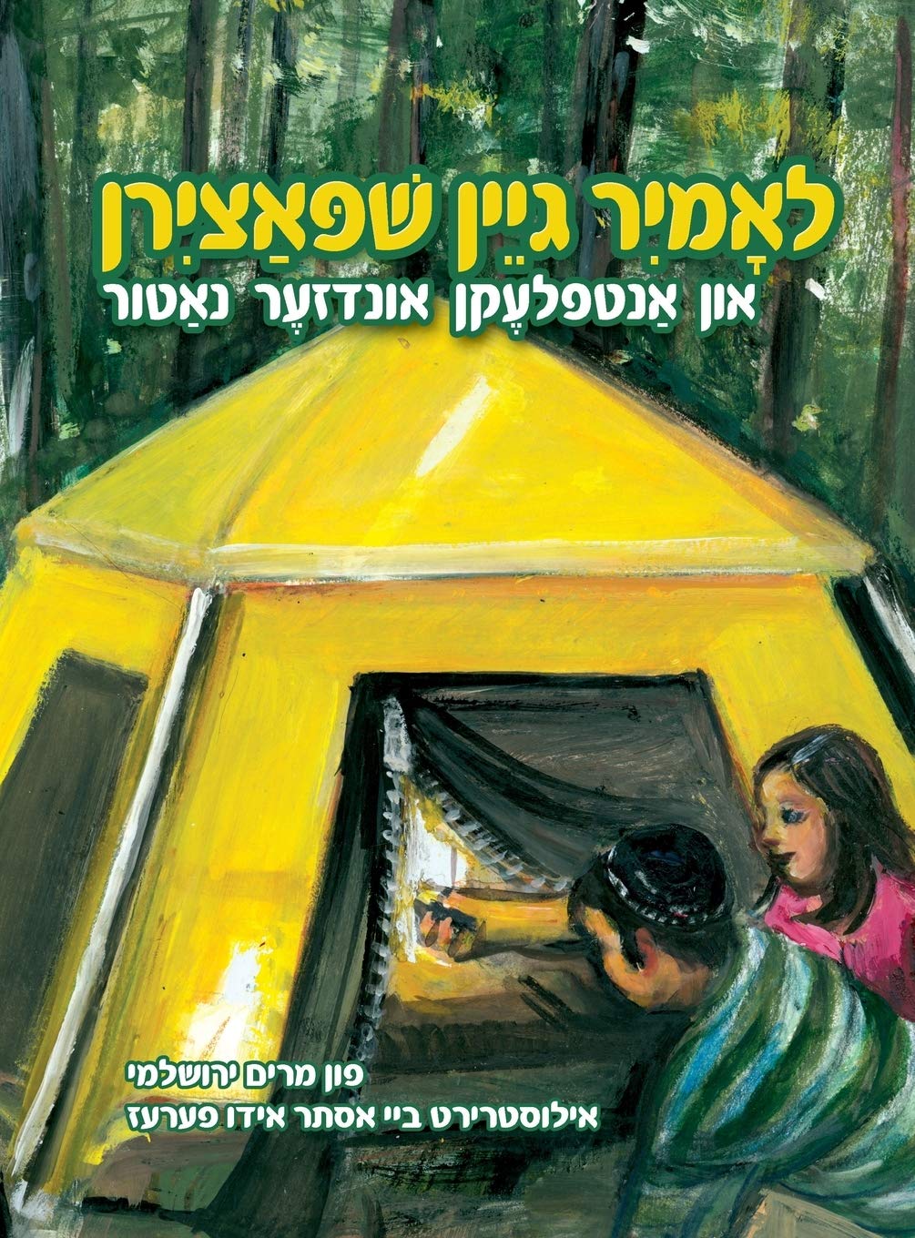 Let's Go Camping and Discover Our Nature (Yiddish) Novels & Short Stories
