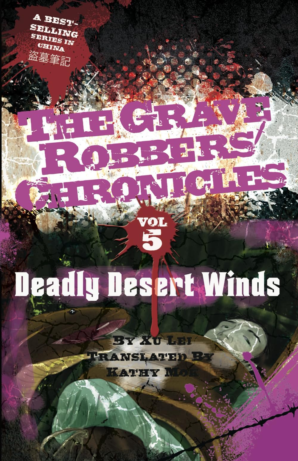 Deadly Desert Winds Action & Adventure