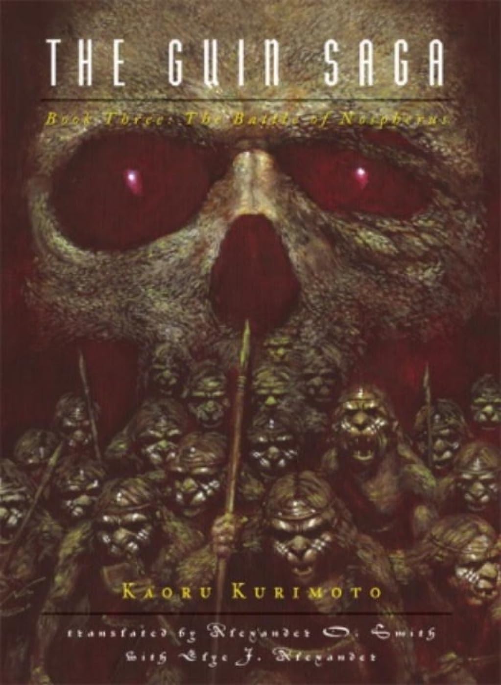 The Guin Saga: Book Three: Battle of Nospherus book