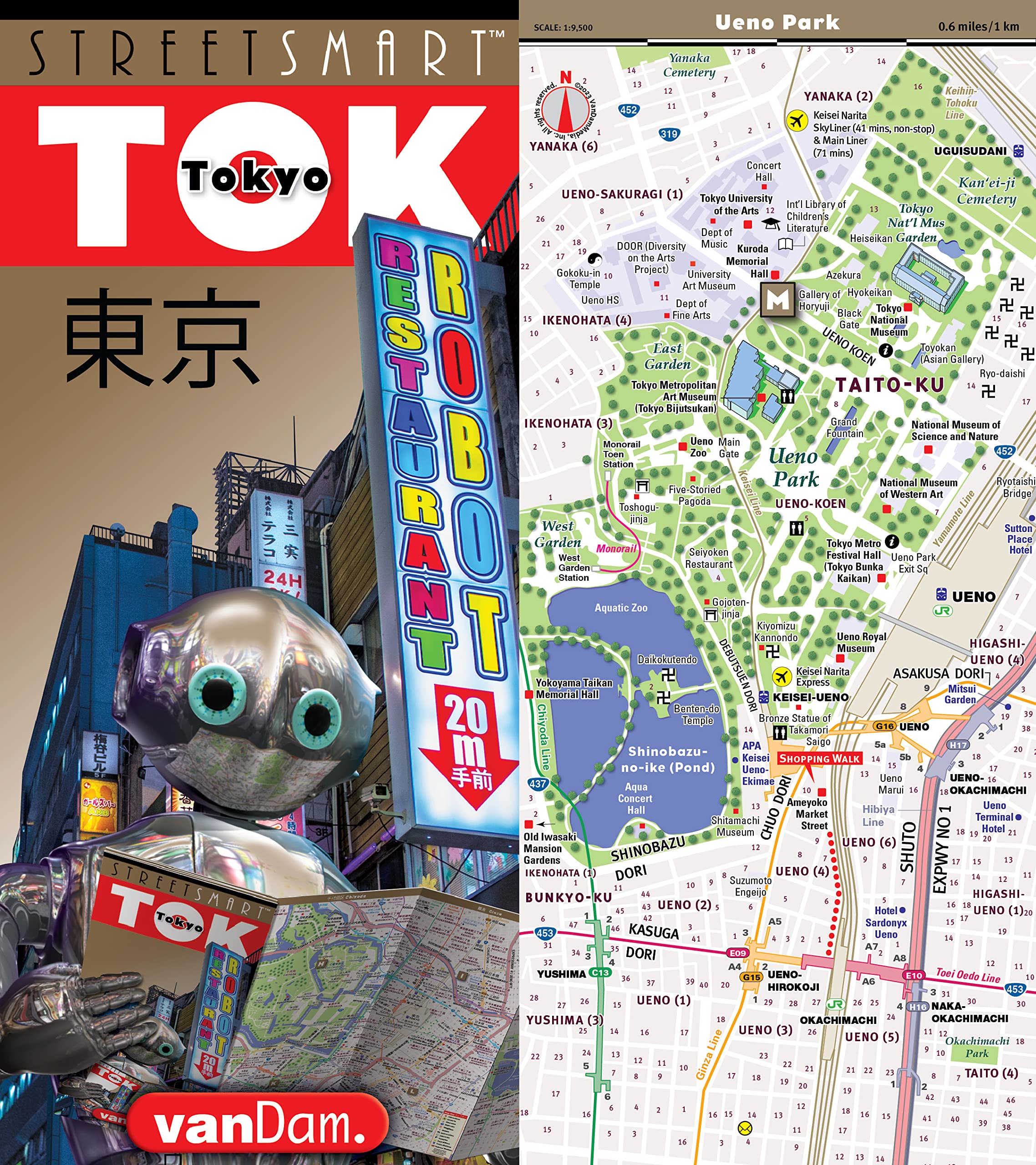 StreetSmart (R)Tokyo Map by VanDam: Laminated, pocket sized city center street map of Tokyo Leisure, Home & Garden