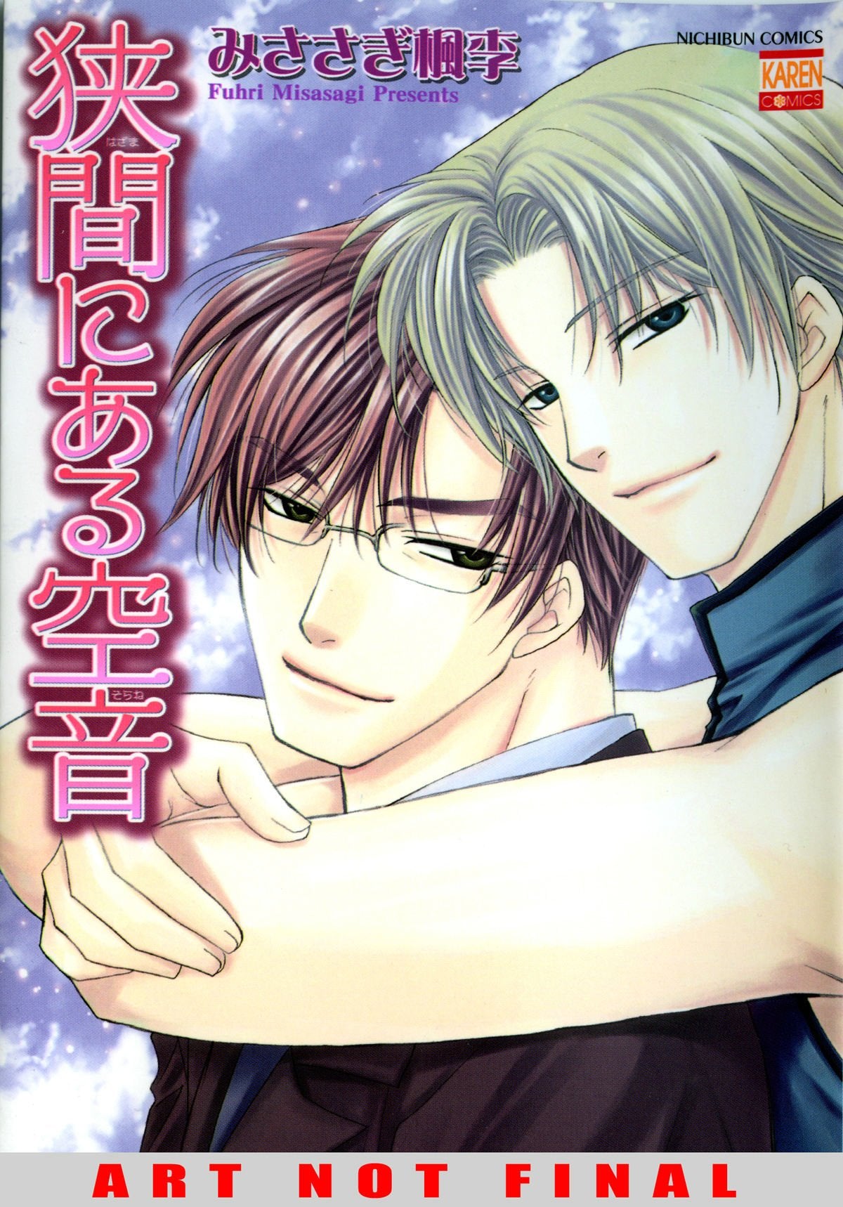 Idol Pleasures Manga