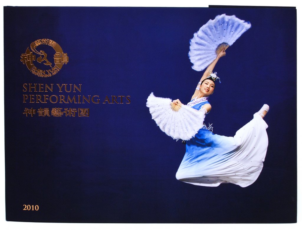 Shen Yun Performing Arts 2010 tour album (English and Chinese Edition) Books