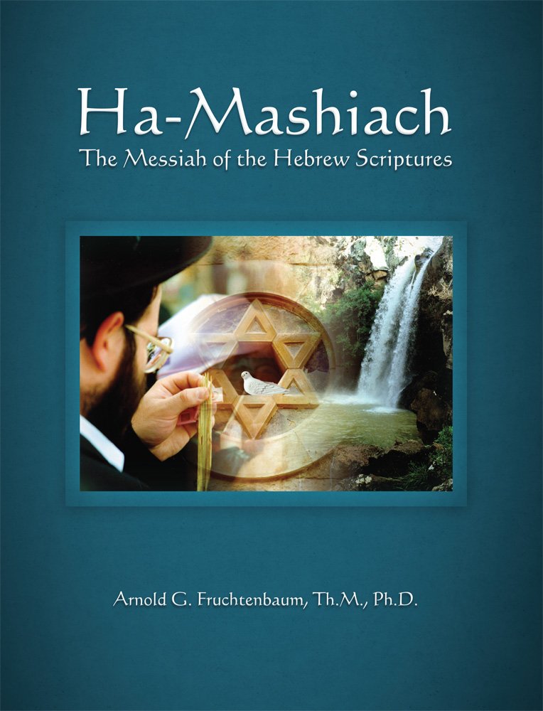 Ha-Mashiach: The Messiah of the Hebrew Scriptures Books