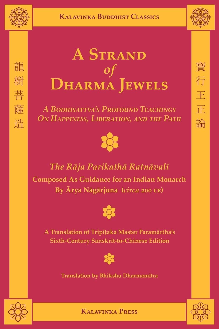 A Strand of Dharma Jewels: A Bodhisattva's Pofound Teachings on Happiness, Liberation, and the Path (Kalavinka Buddhist Classics) Philosophy