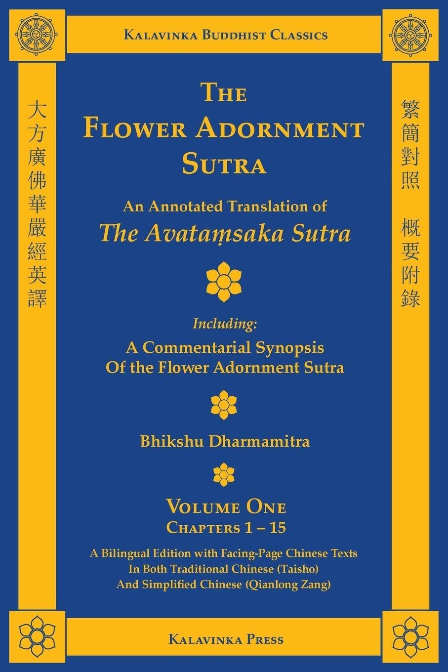 The Flower Adornment Sutra (Bilingual) - Volume One Religion & Esotericism