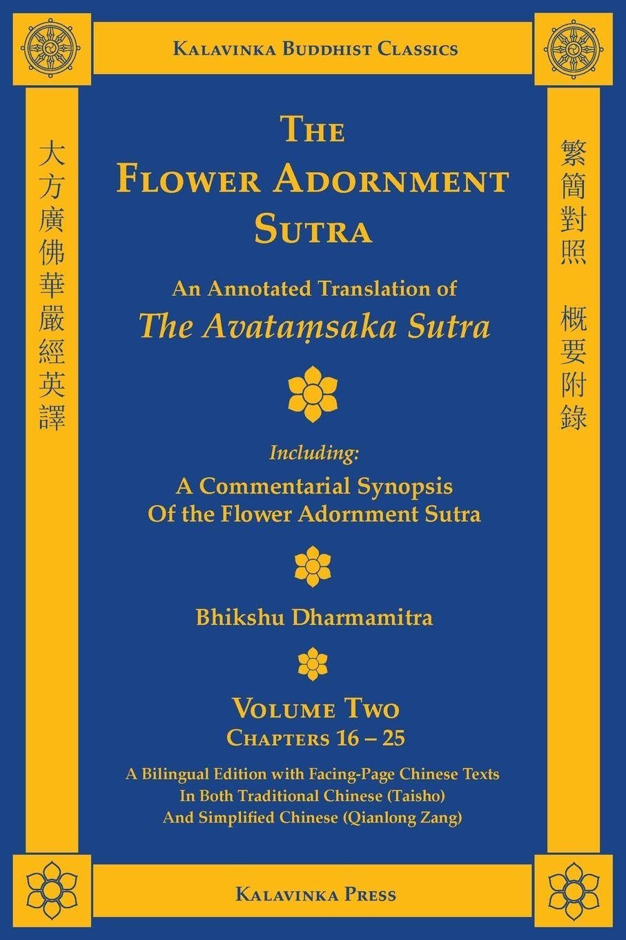 The Flower Adornment Sutra (Bilingual) - Volume Two Religion & Esotericism