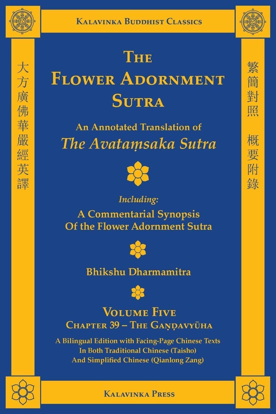 The Flower Adornment Sutra (Bilingual) - Volume Five Religion & Esotericism