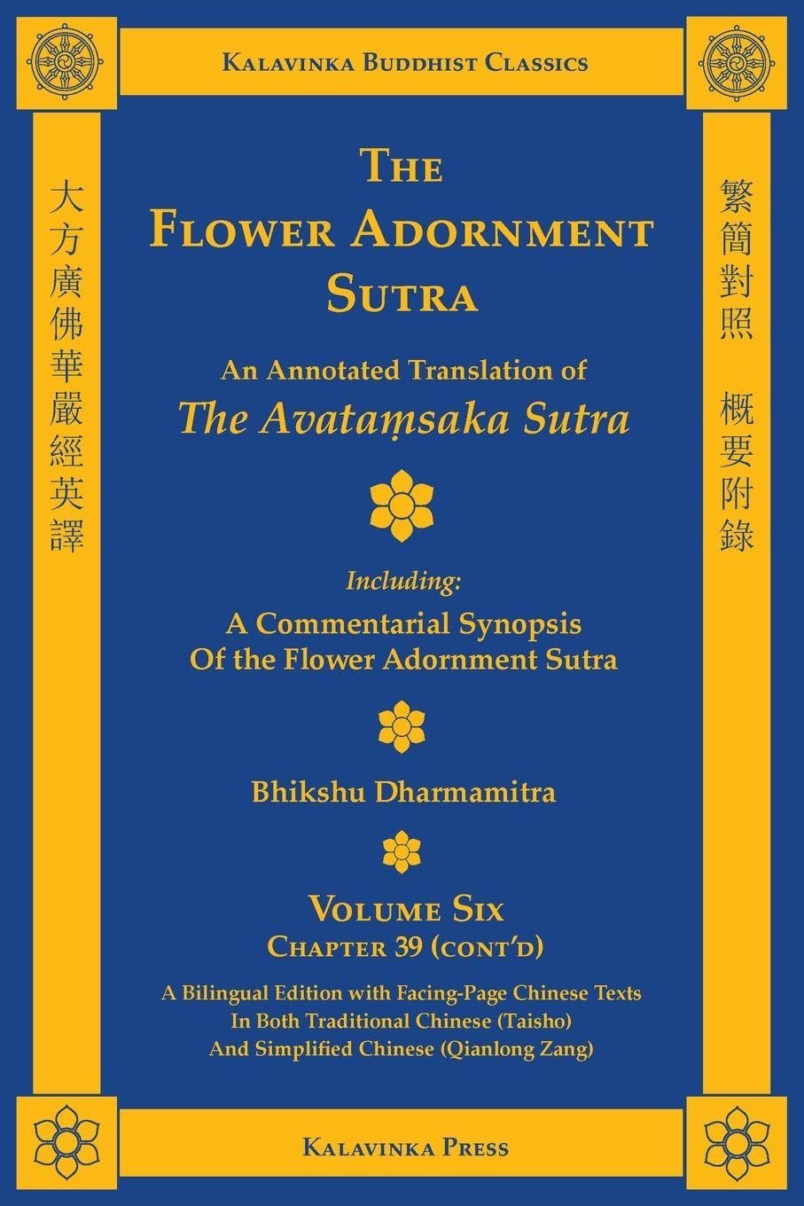 The Flower Adornment Sutra (Bilingual) - Volume Six Religion & Esotericism