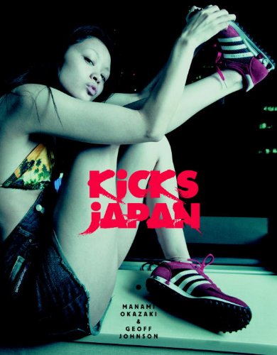 Kicks Japan: Japanese Sneaker Culture Books