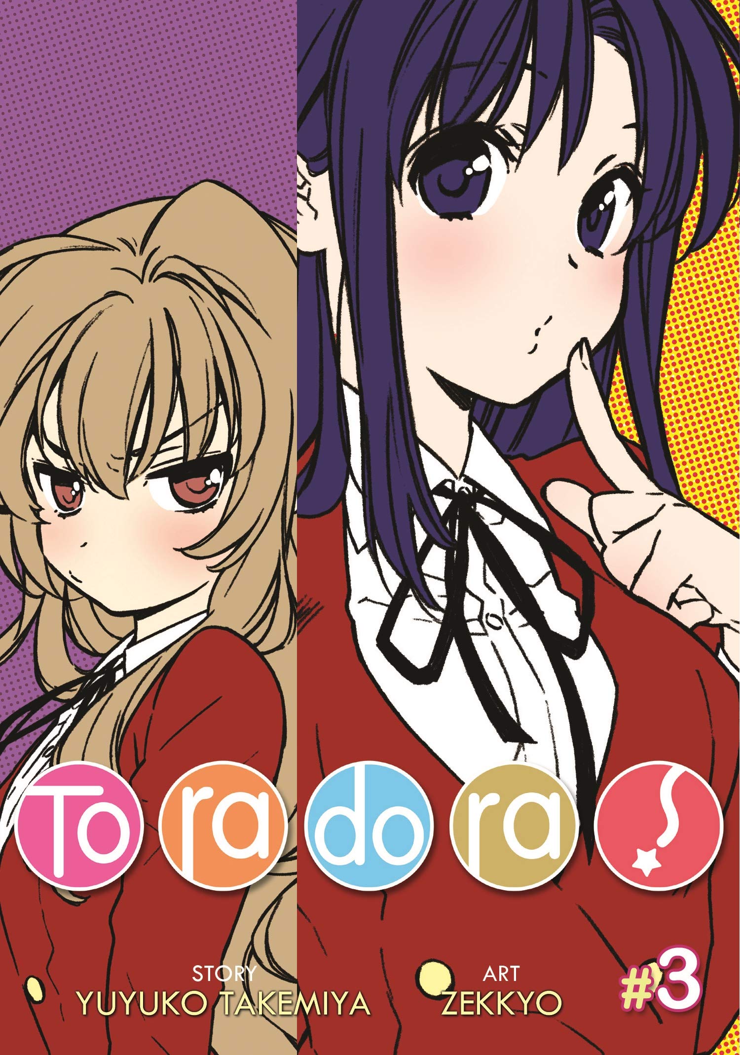 Toradora! (Toradora, Manga, 3, Band 3) Manga