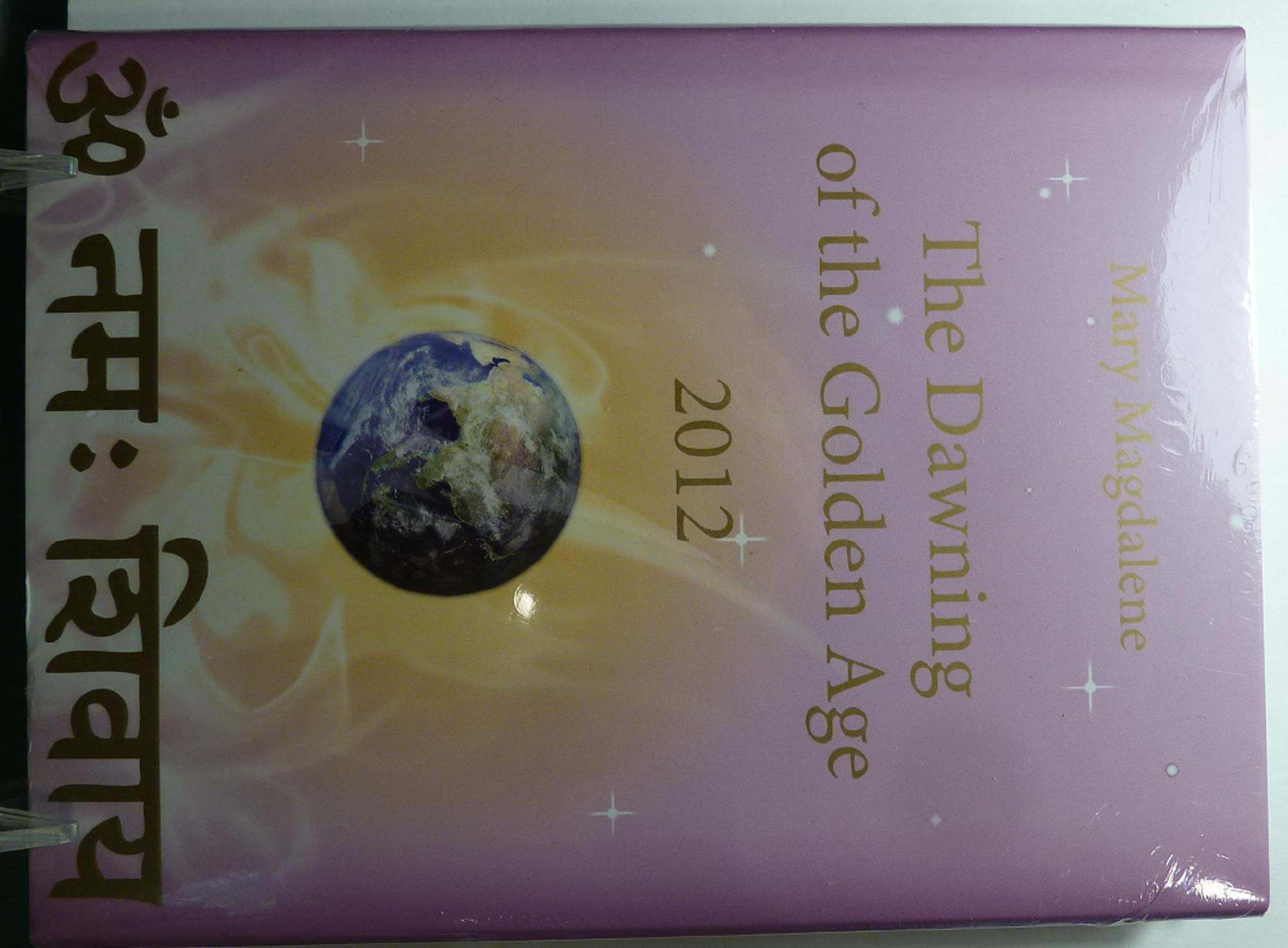 The Dawning of the Golden Age - Mary Magdalene Books